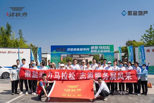 踐行青年使命，譜寫青春華章，安徽鹽業(yè)地產(chǎn)集團青年黨員用青春擔當擦亮“志愿紅”